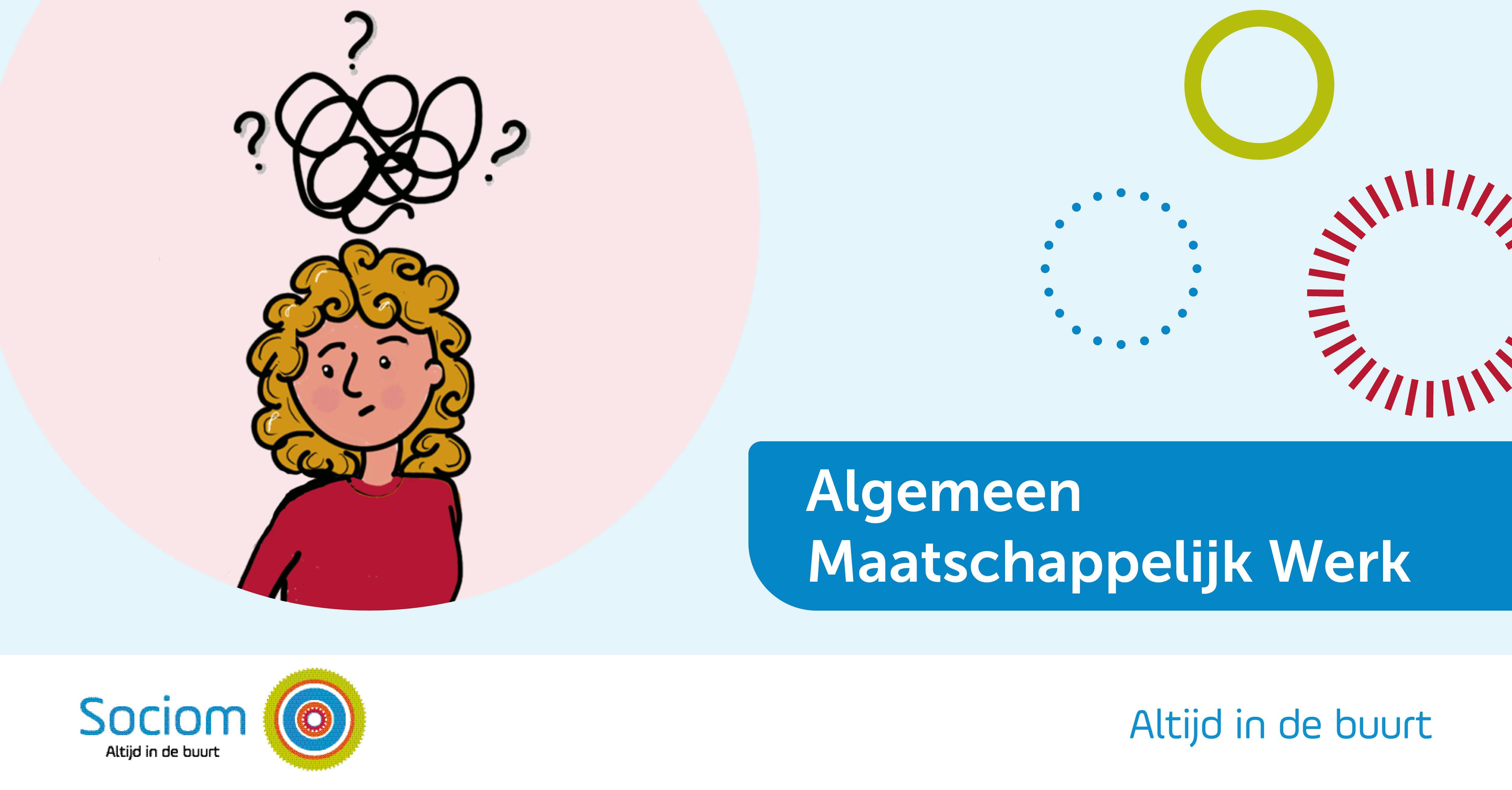 Even voorstellen: Ons Algemeen Maatschappelijk Werk 